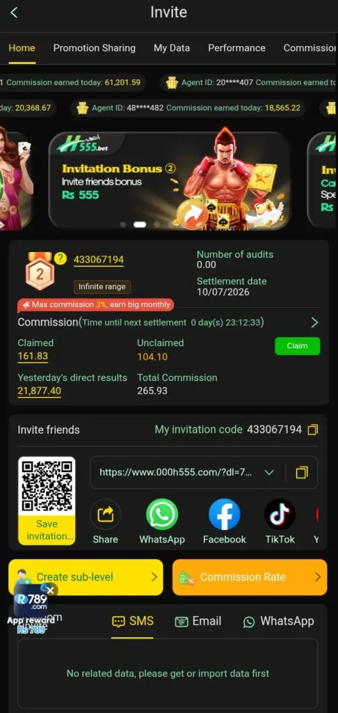 H555 Game